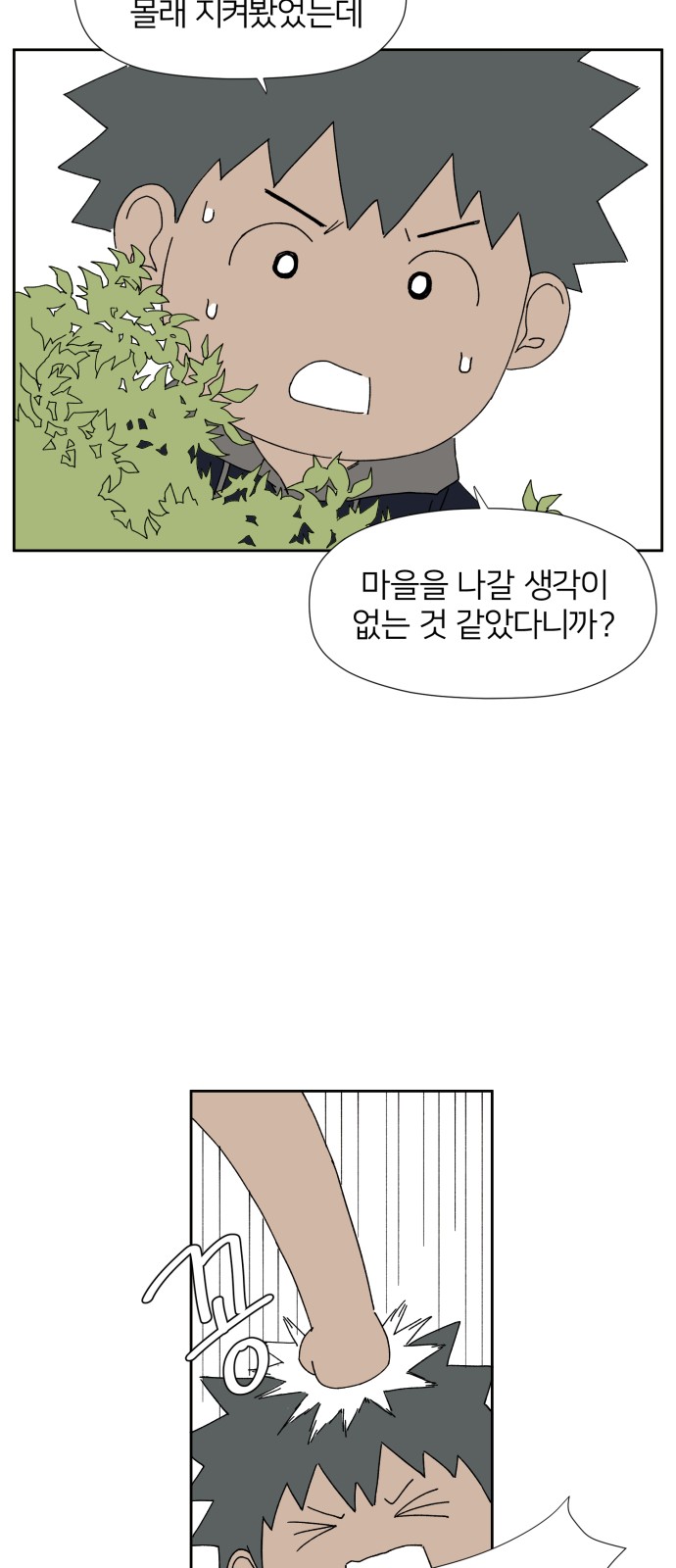 33 페이지