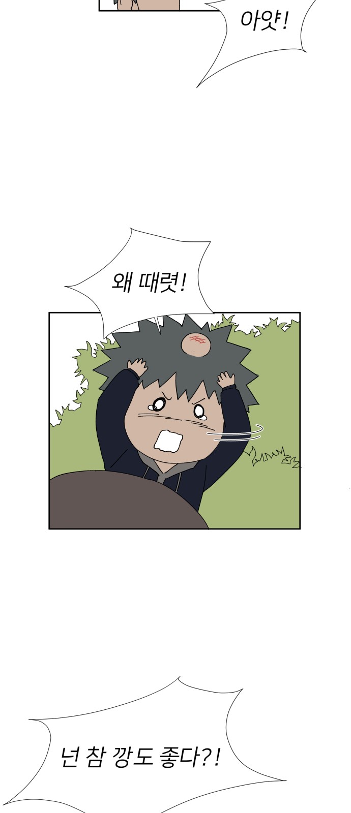 34 페이지