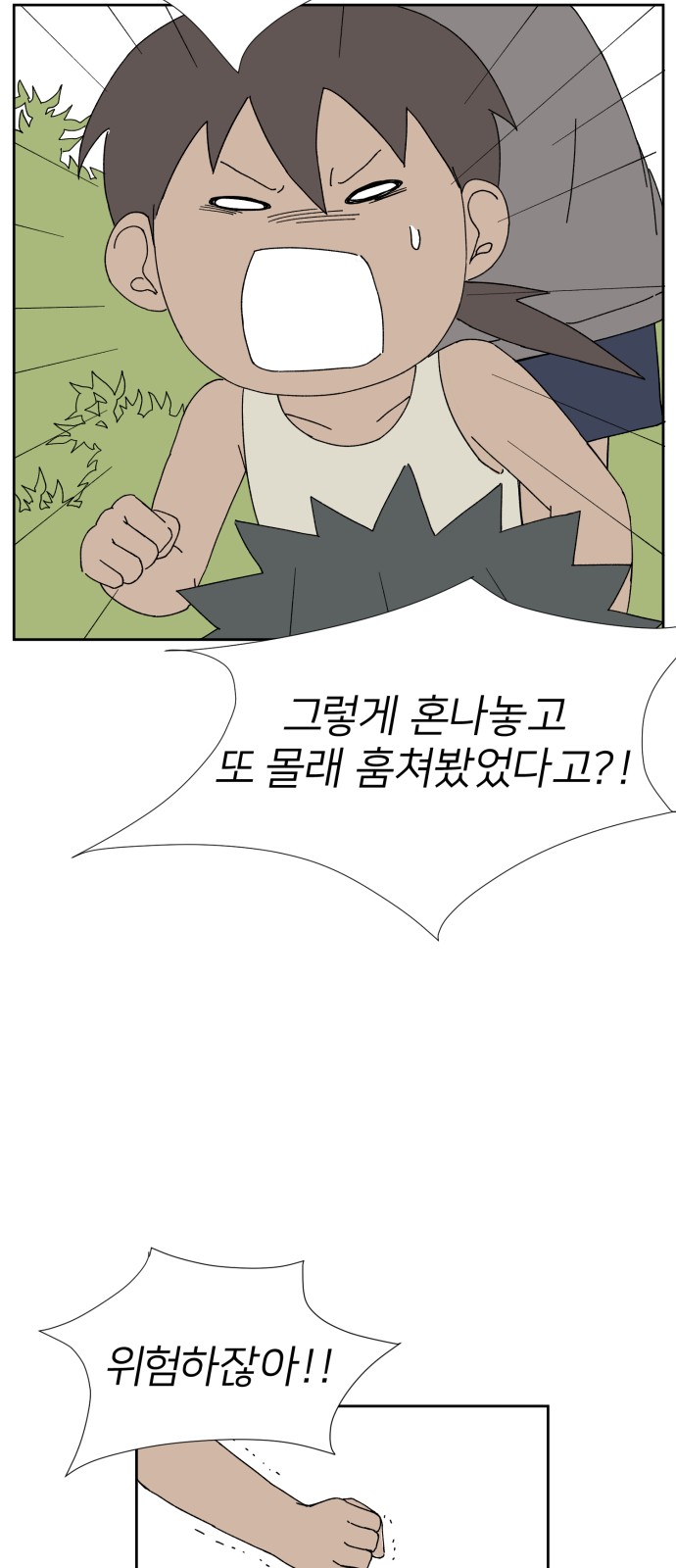 35 페이지