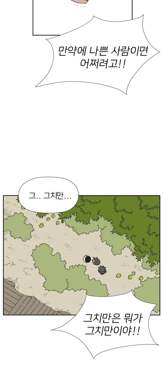 36 페이지