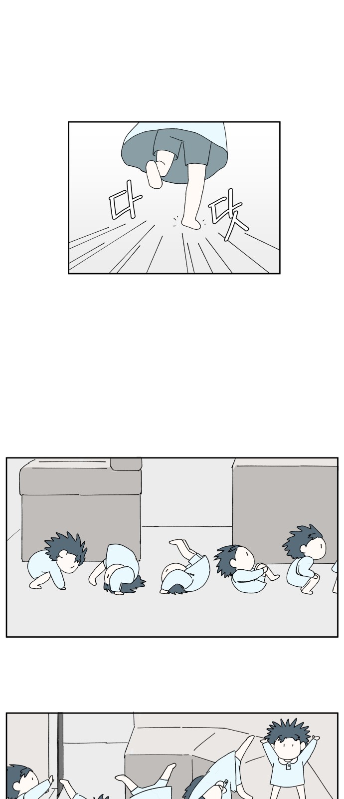 4 페이지