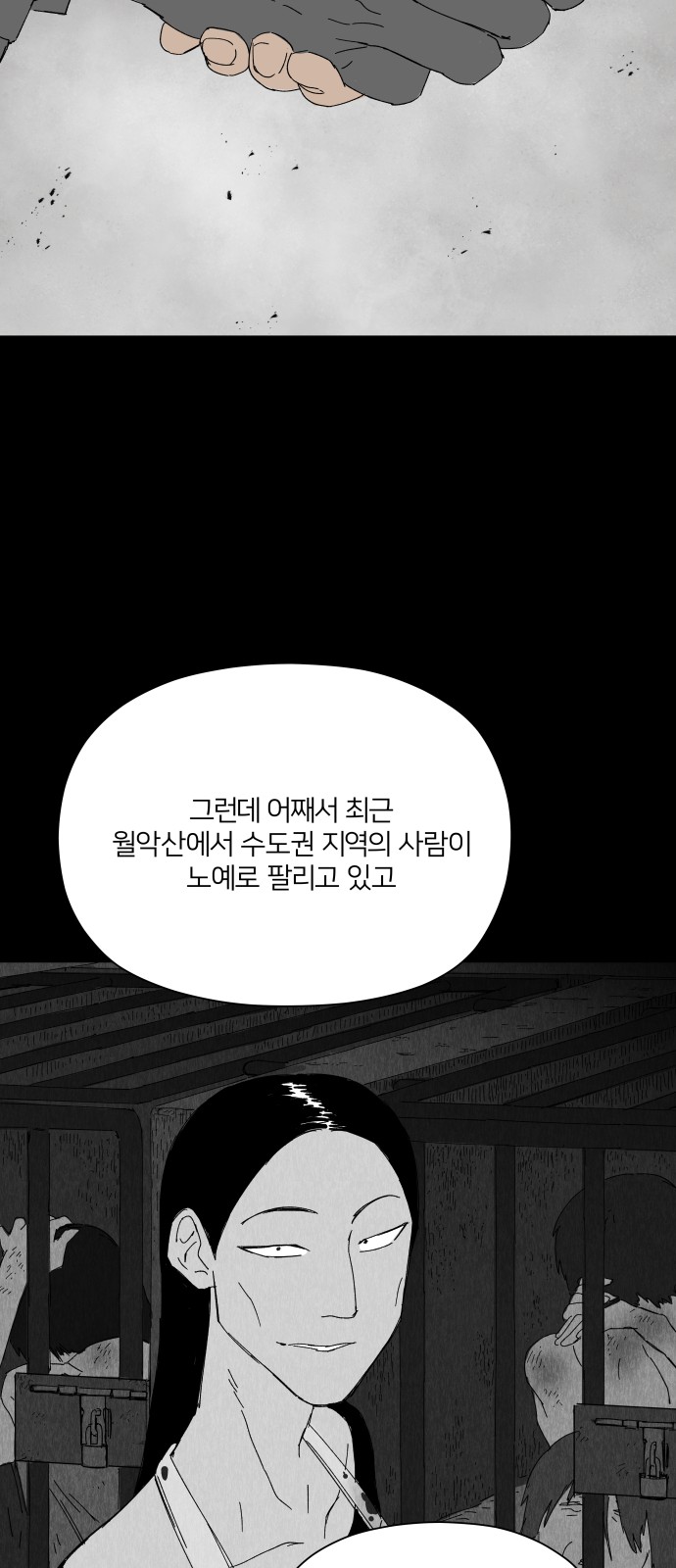 30 페이지