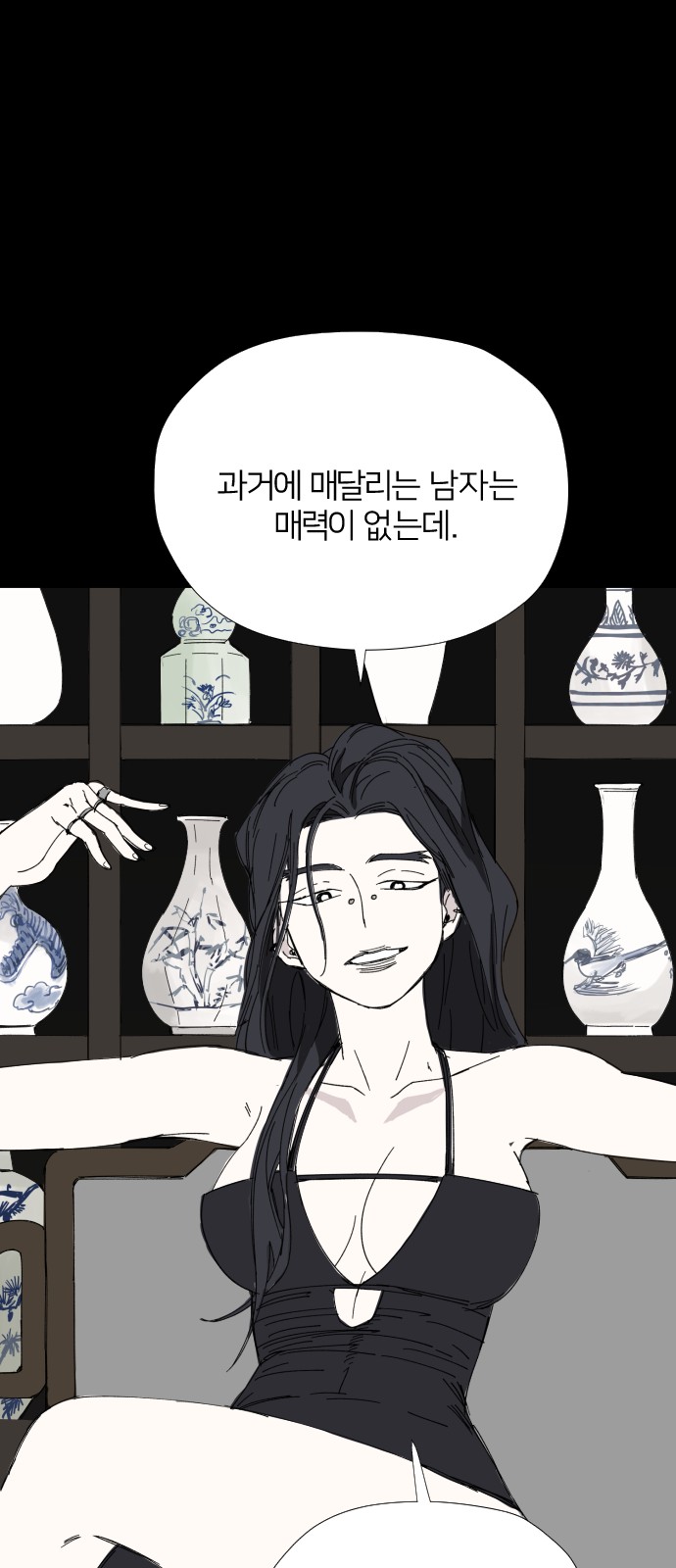 33 페이지