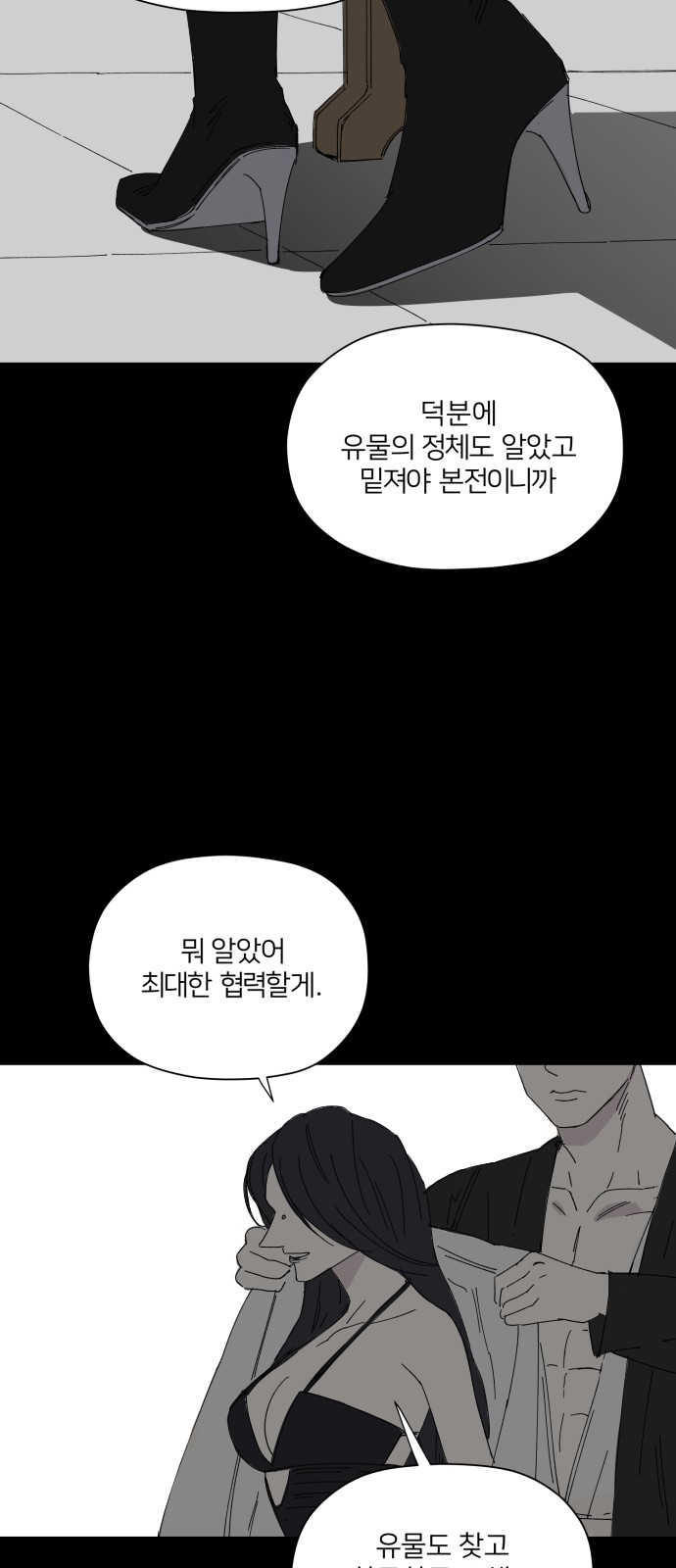 44 페이지