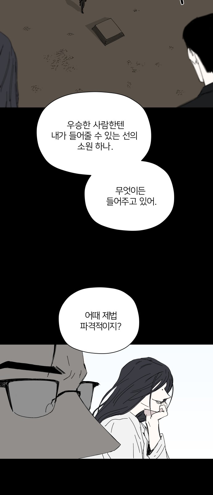 52 페이지