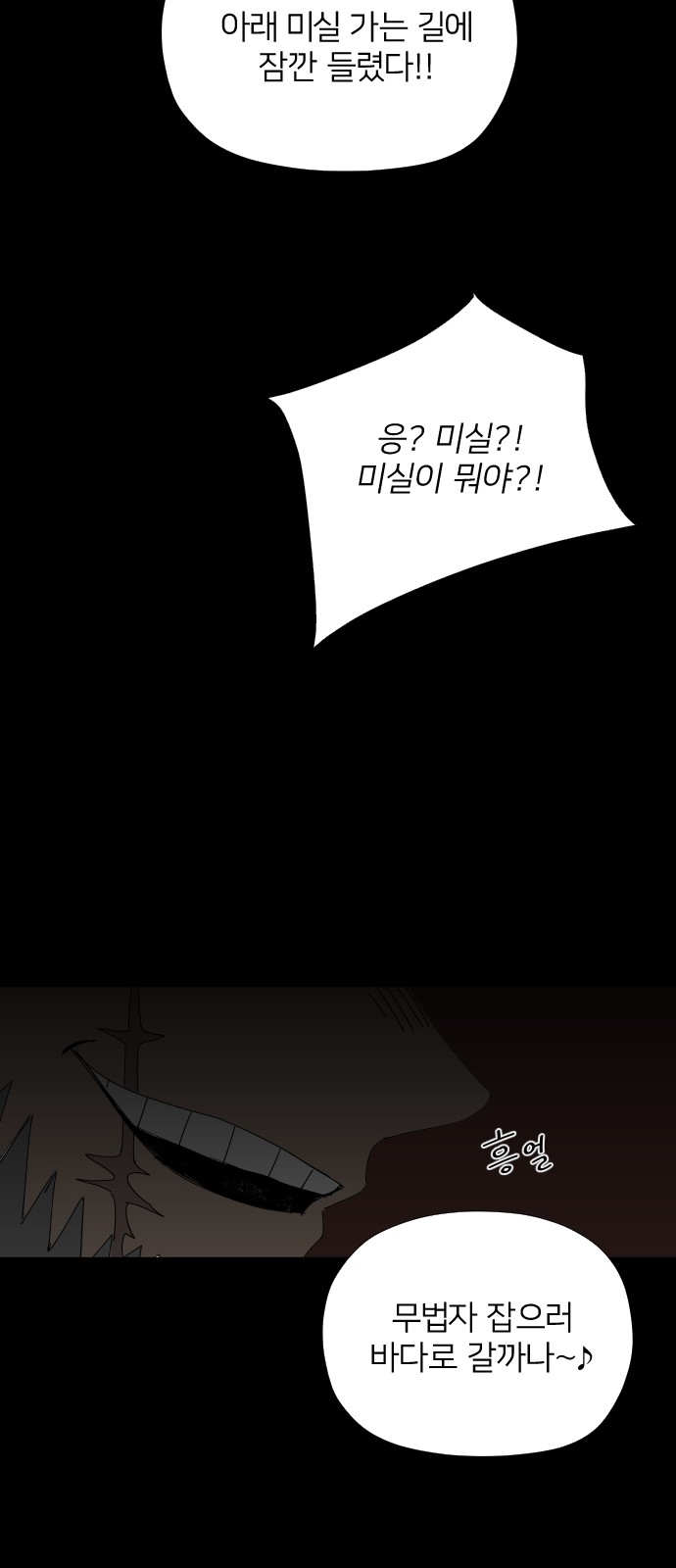 67 페이지
