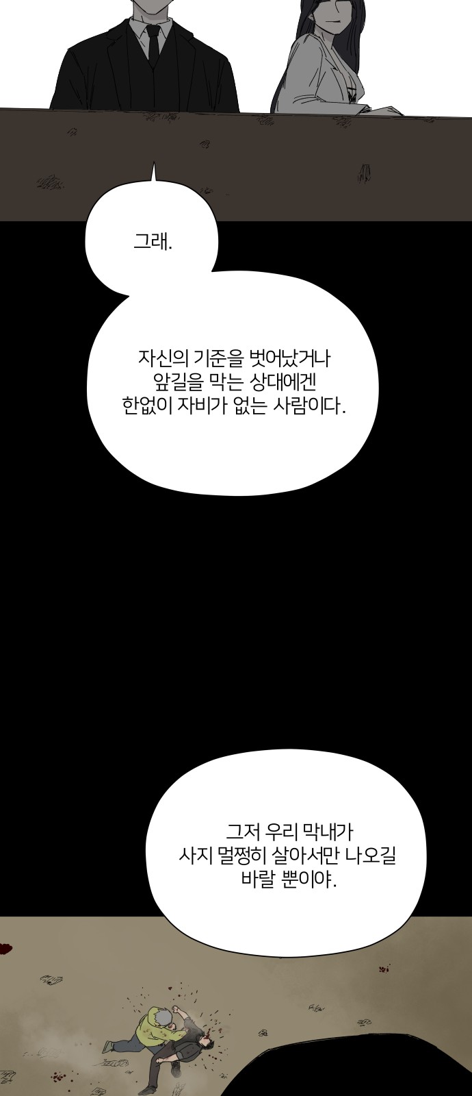21 페이지