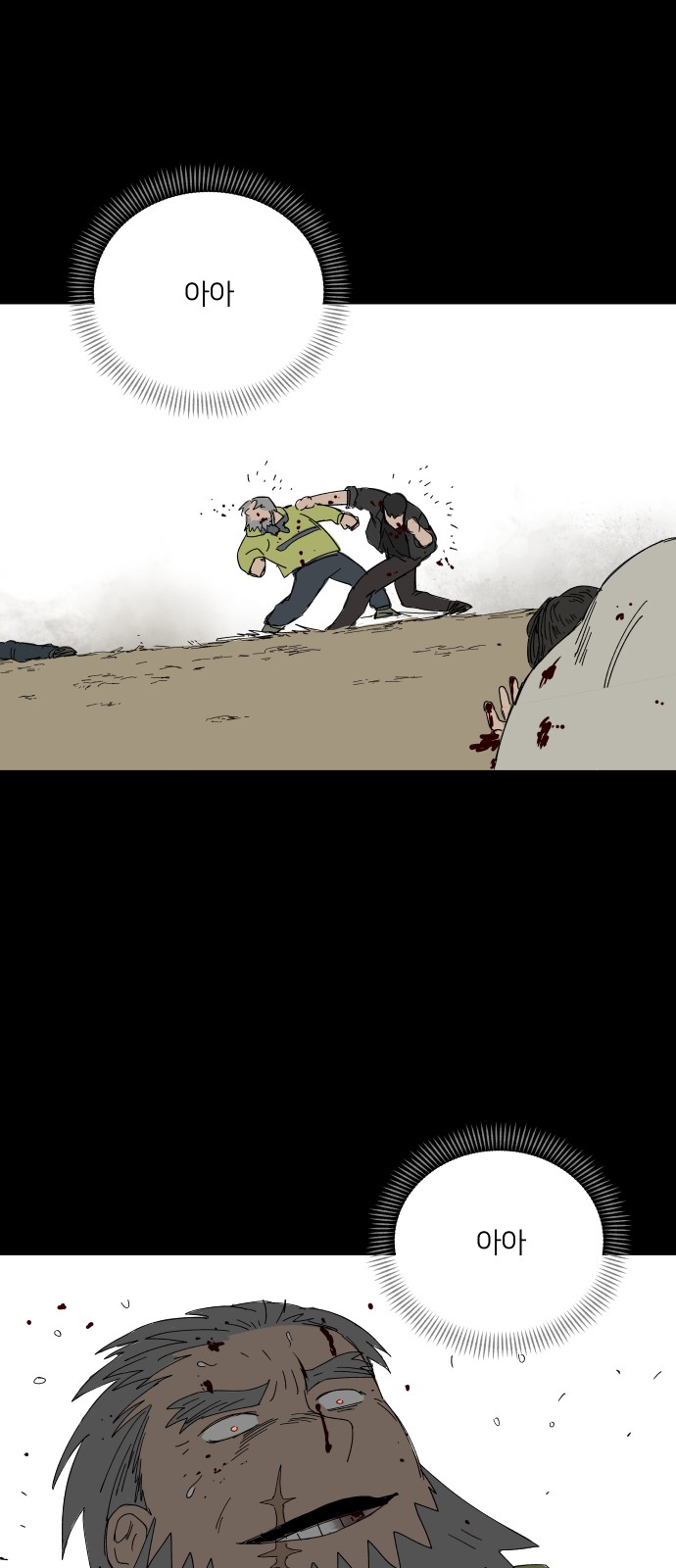 24 페이지