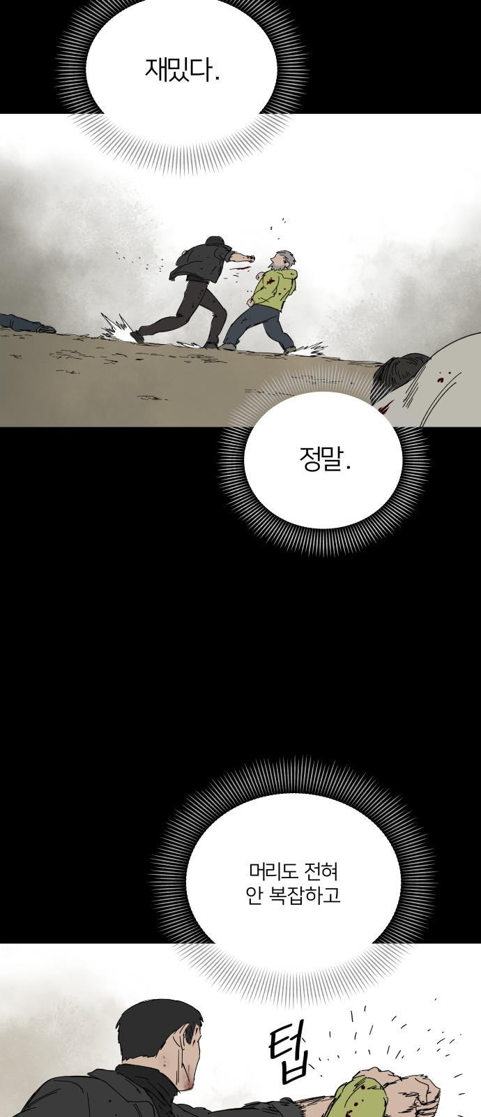 27 페이지