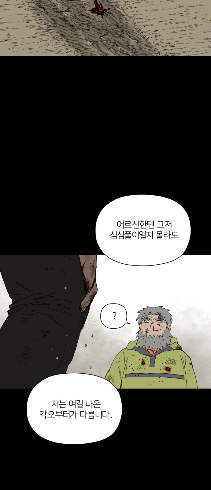 42 페이지