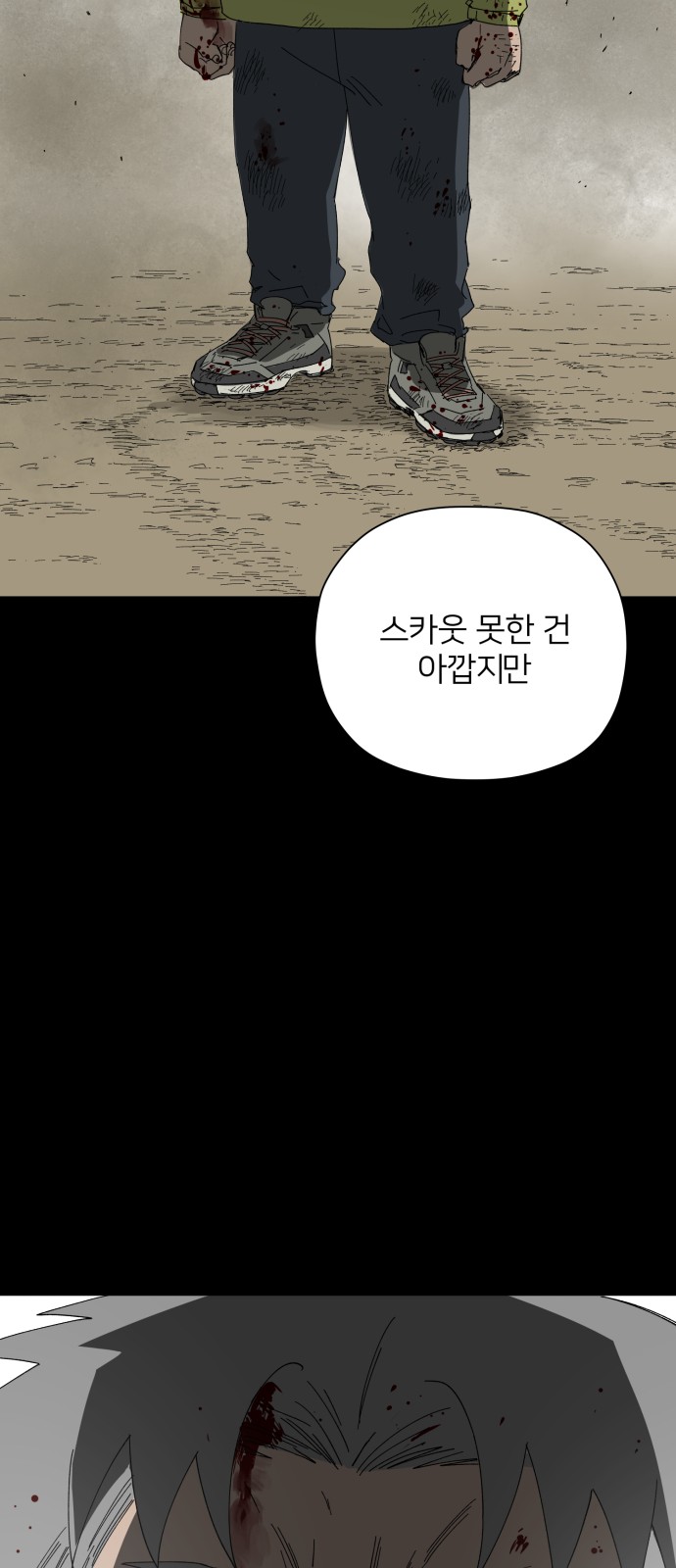 45 페이지