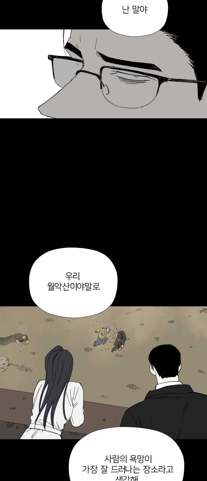 48 페이지