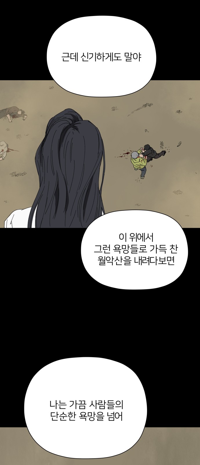 54 페이지