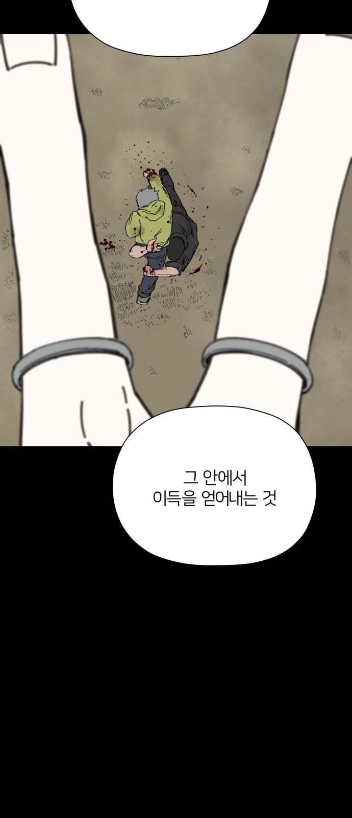 56 페이지