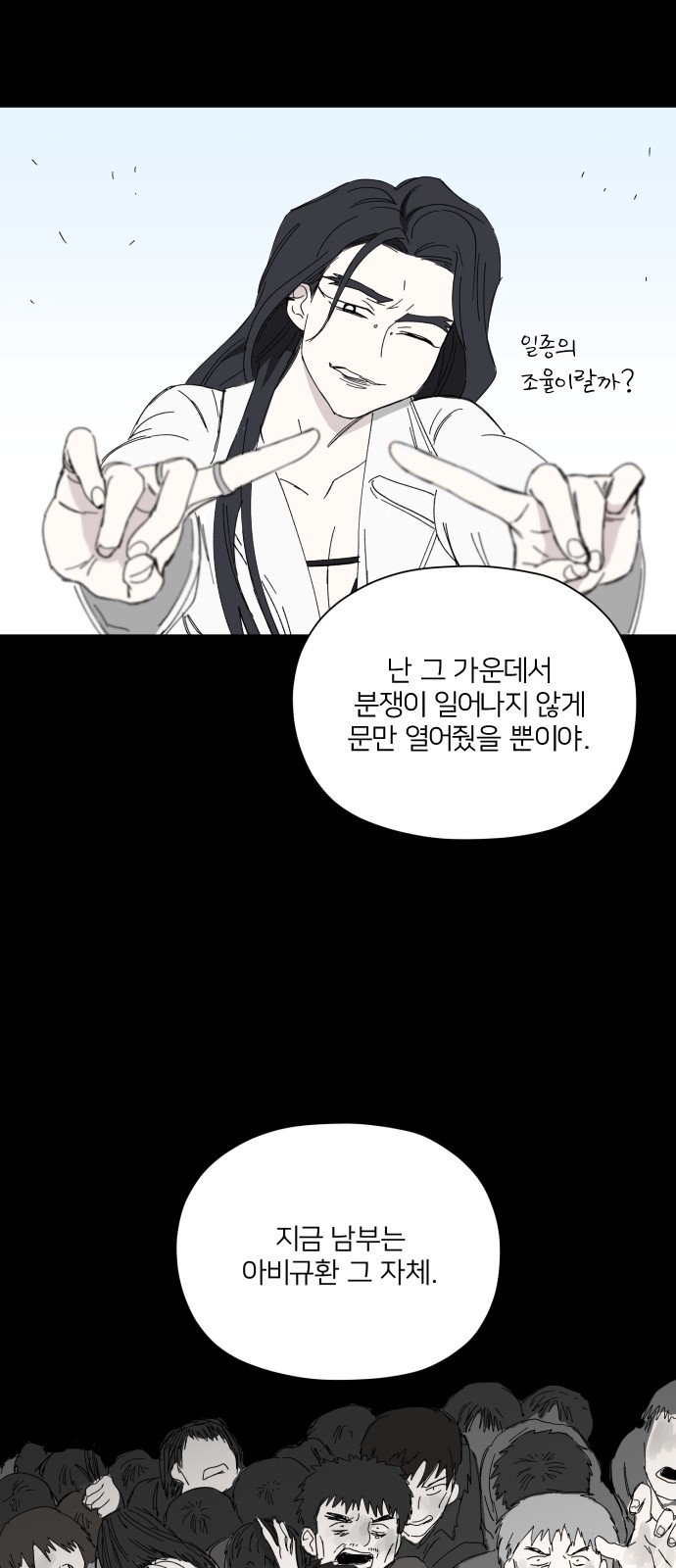 67 페이지