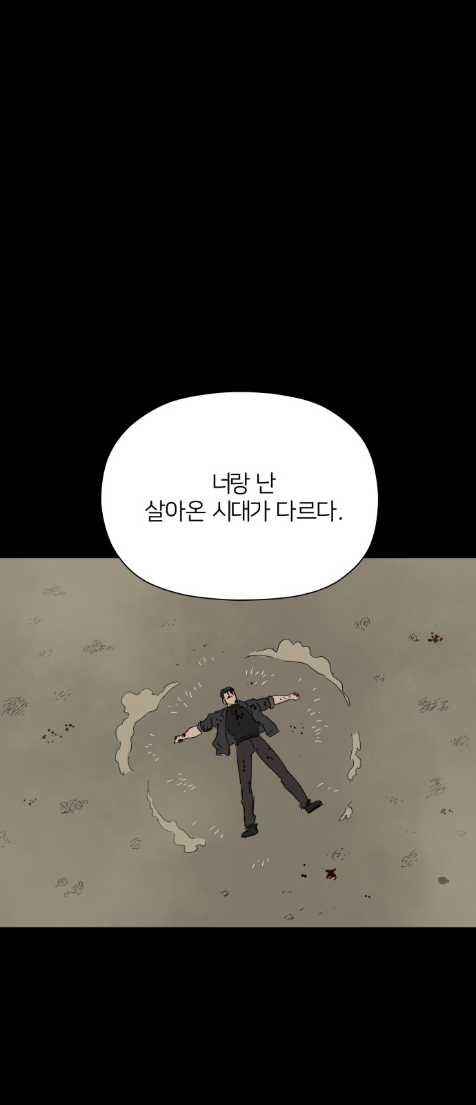 73 페이지