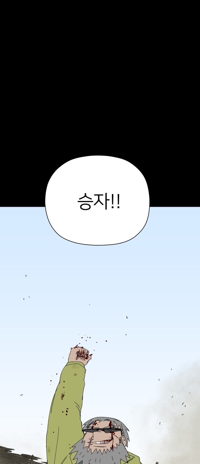 74 페이지