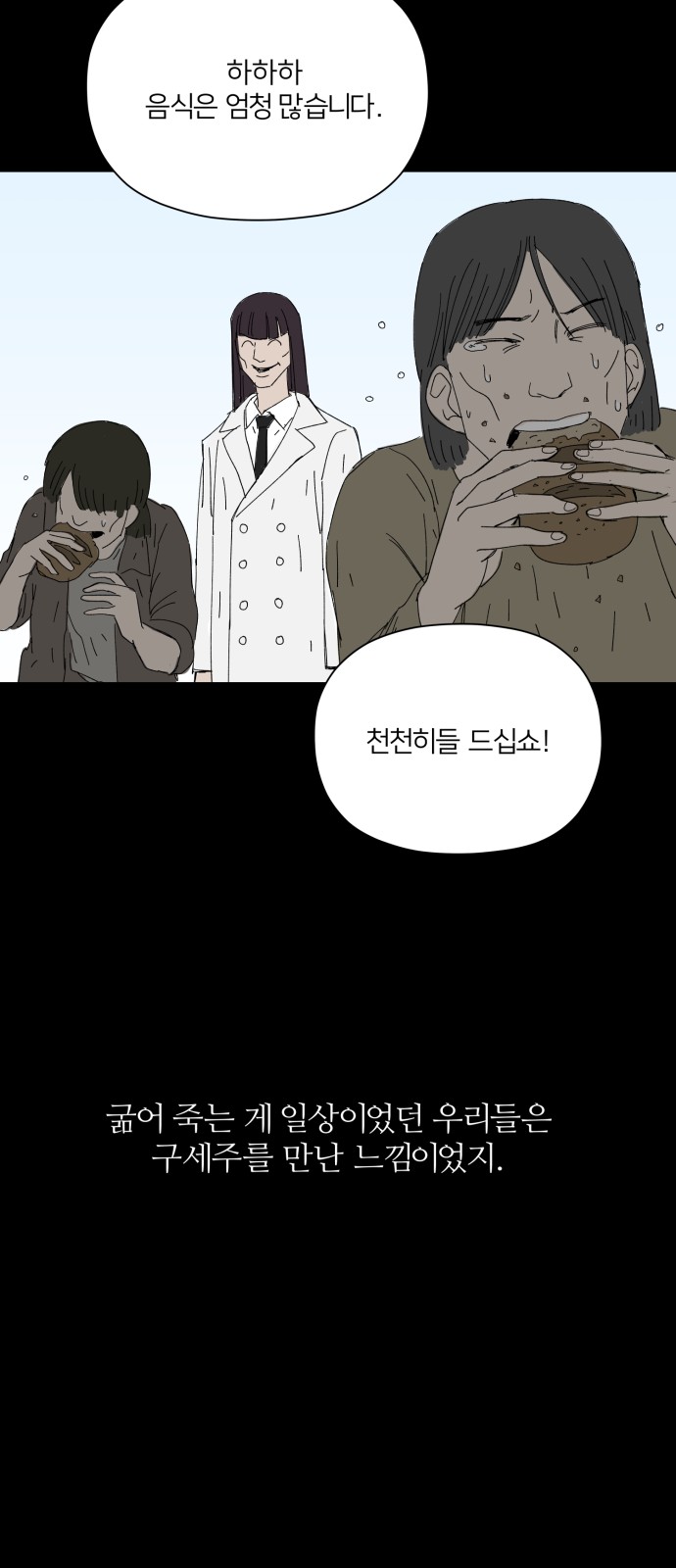 42 페이지