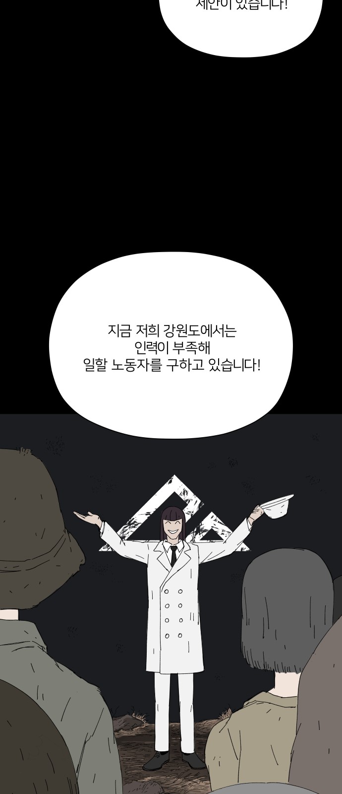46 페이지