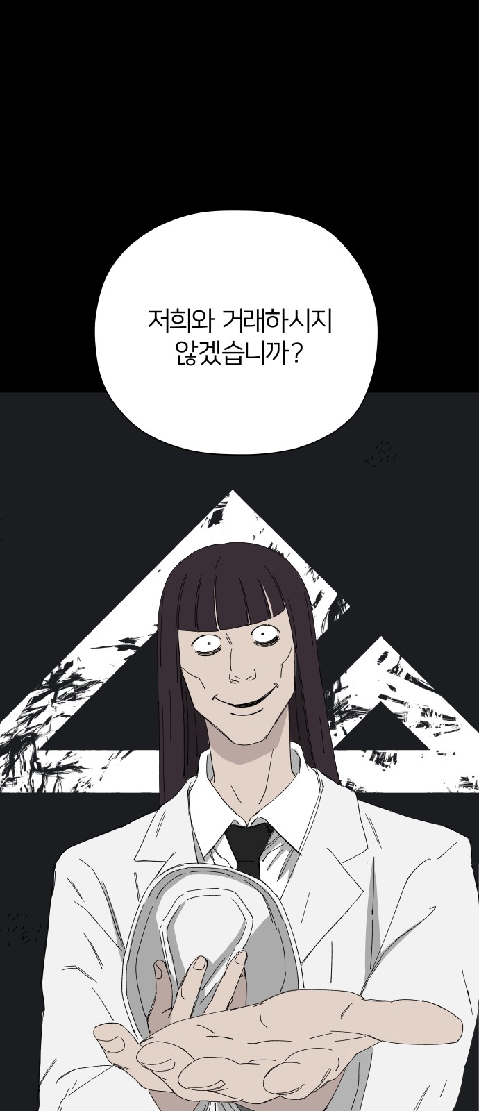 48 페이지