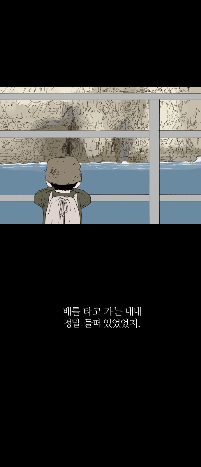 55 페이지