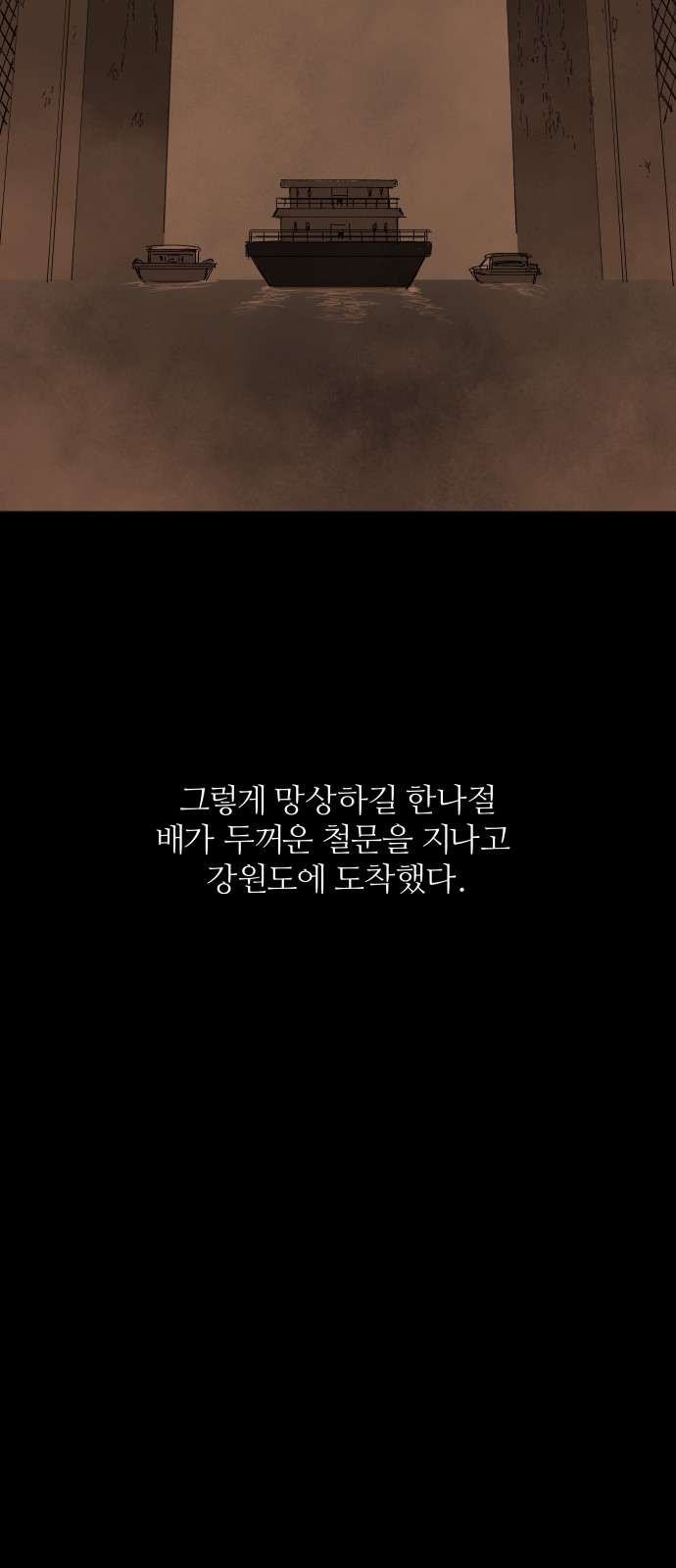 57 페이지