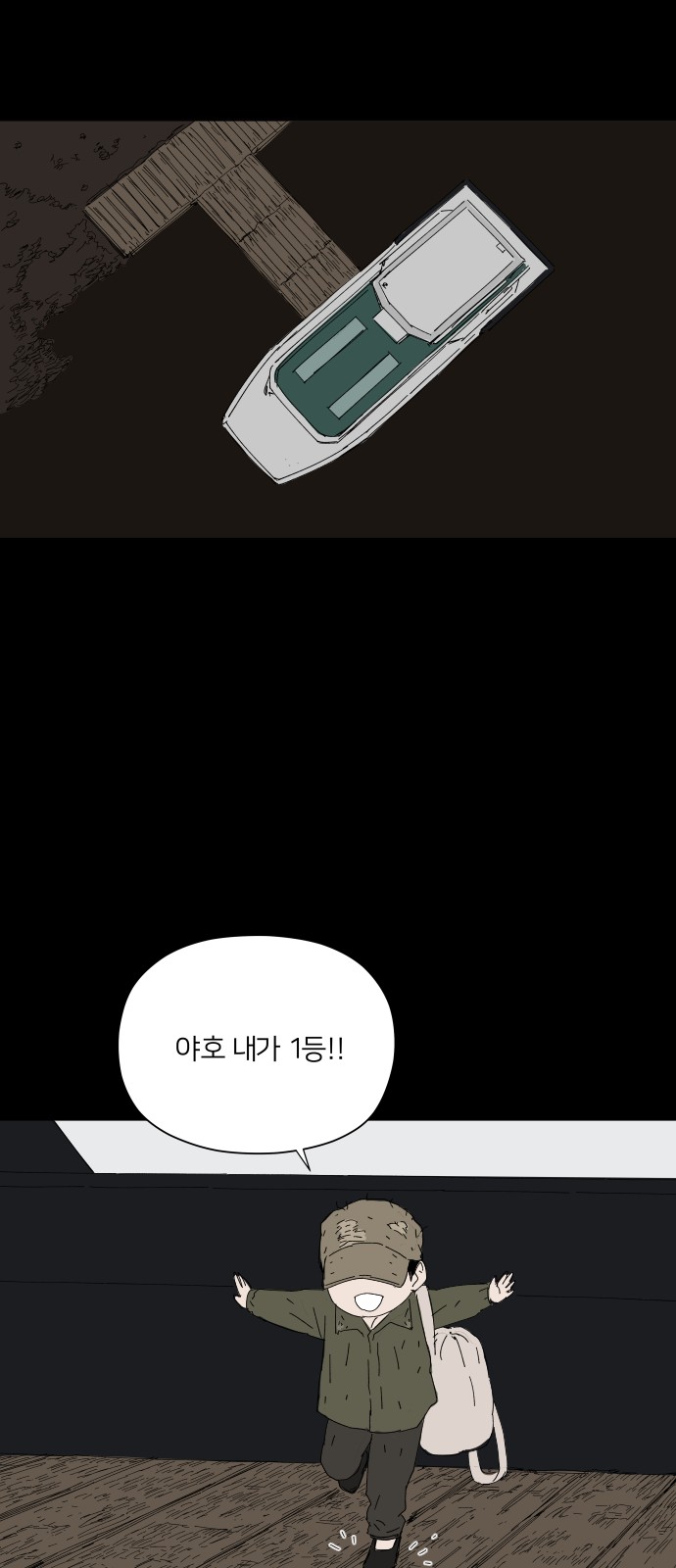 58 페이지