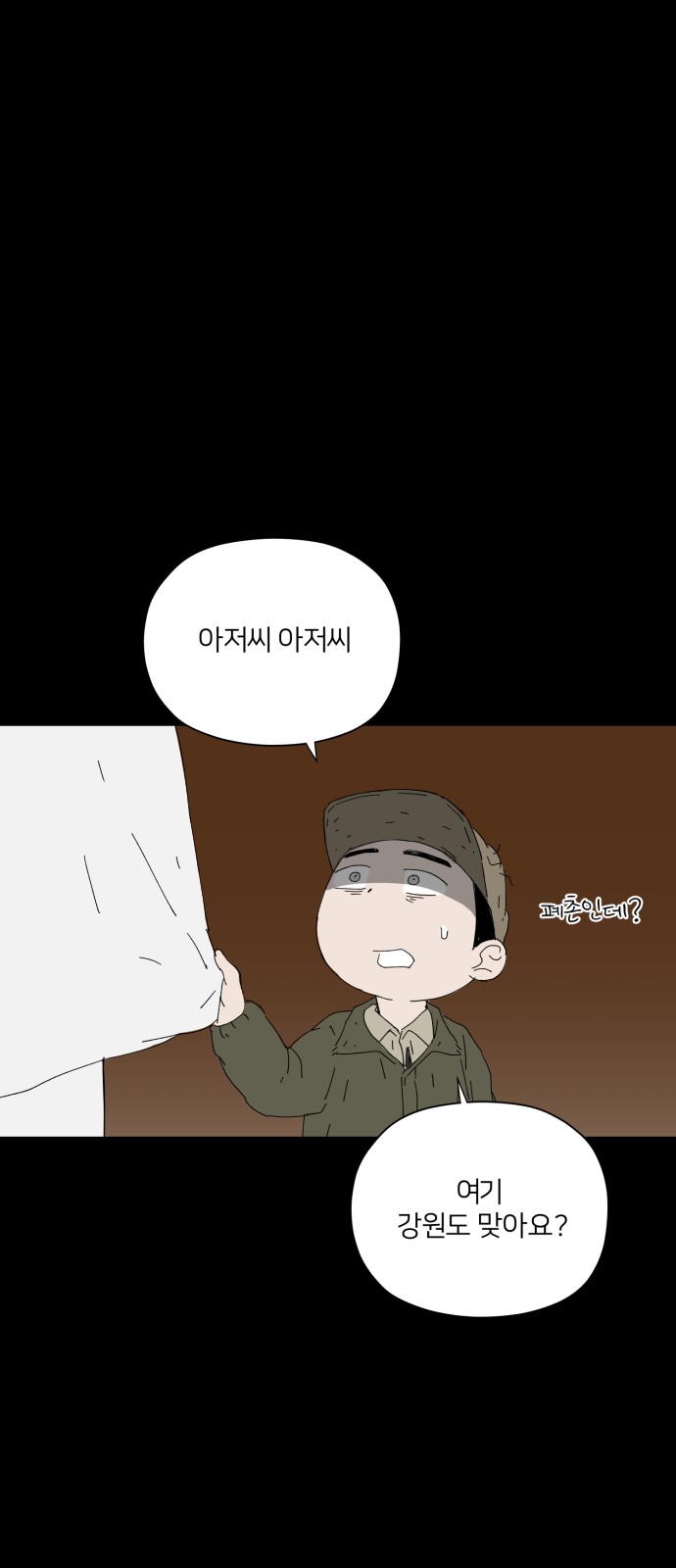 62 페이지