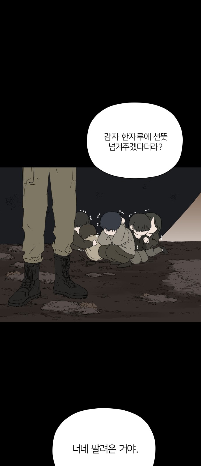 67 페이지