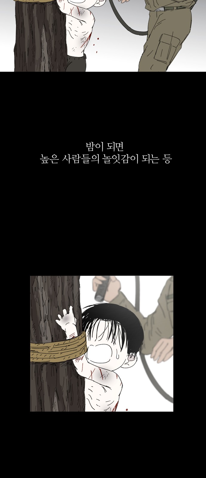 37 페이지