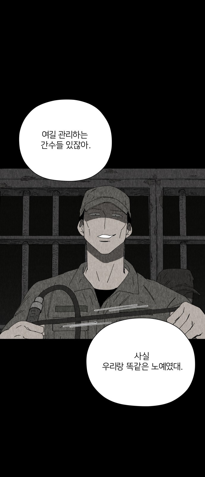 45 페이지