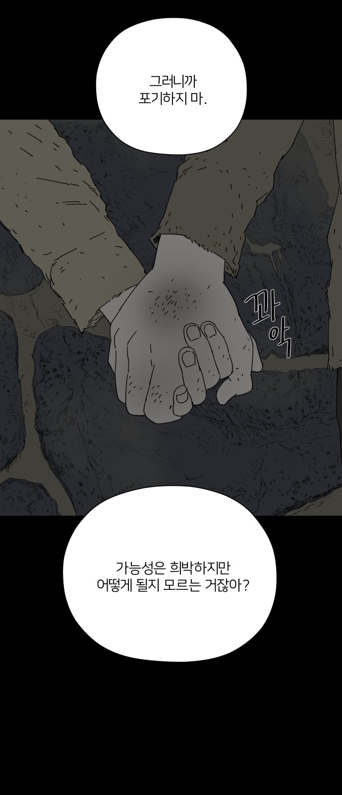 47 페이지