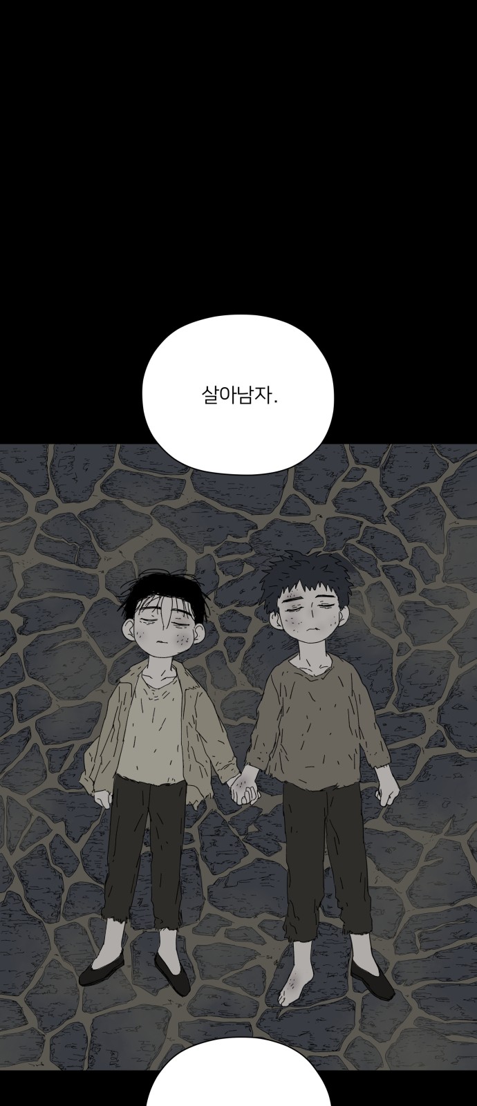 48 페이지