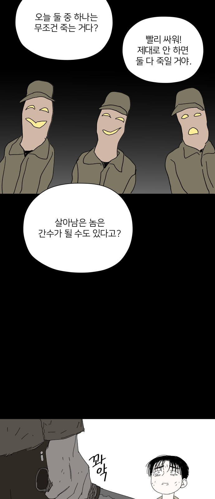 60 페이지