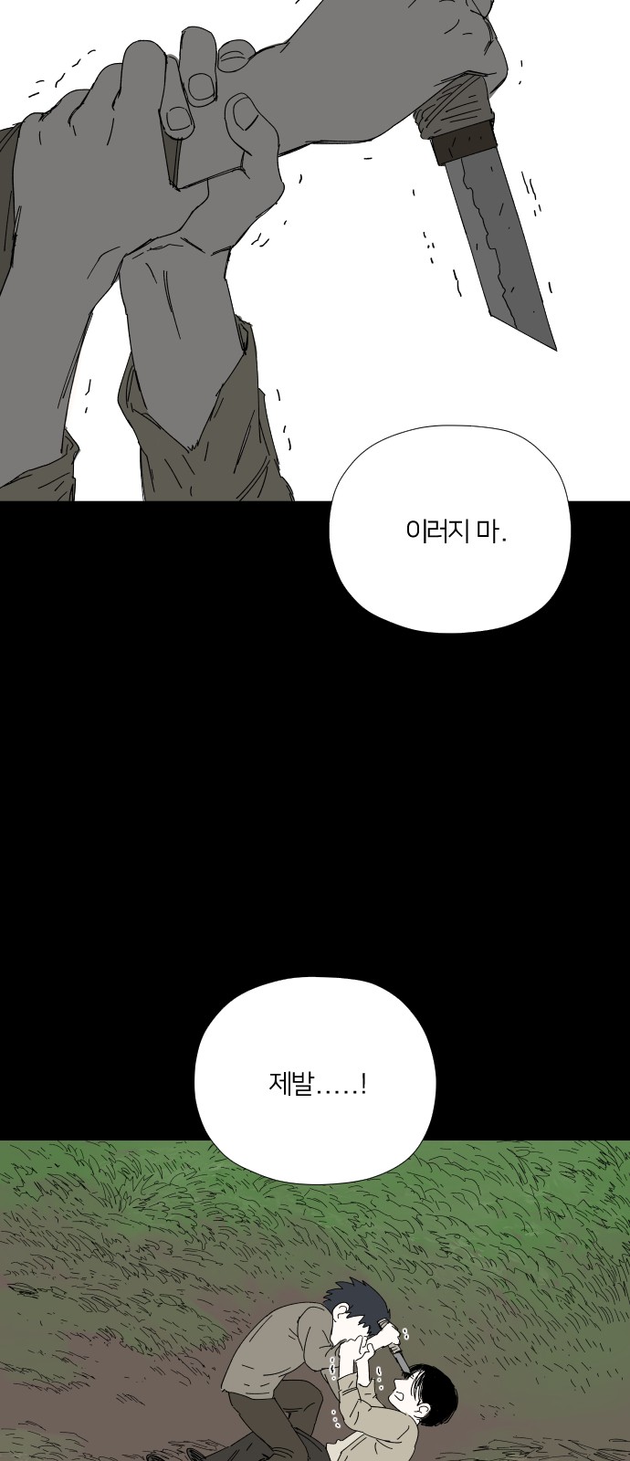 63 페이지