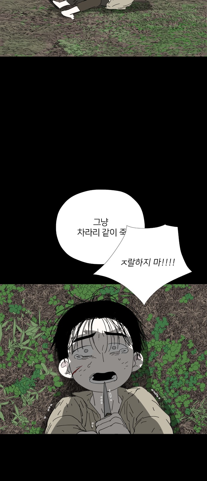 64 페이지