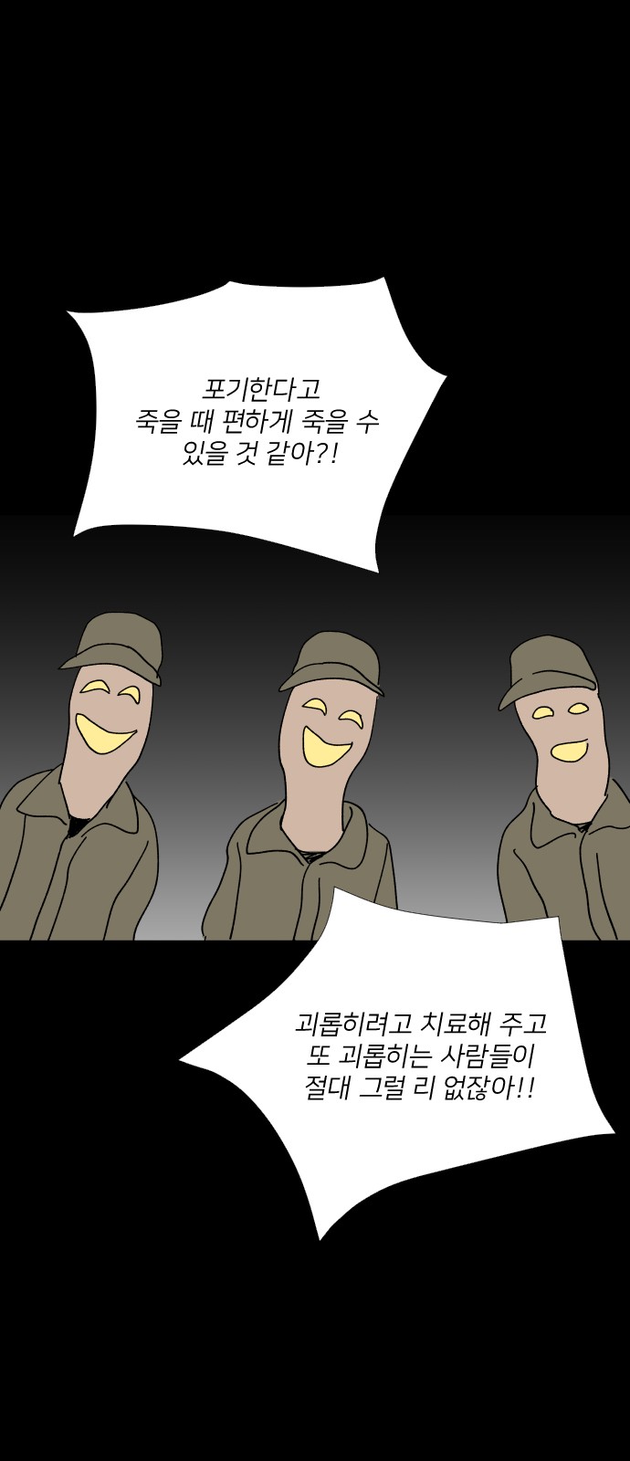 65 페이지