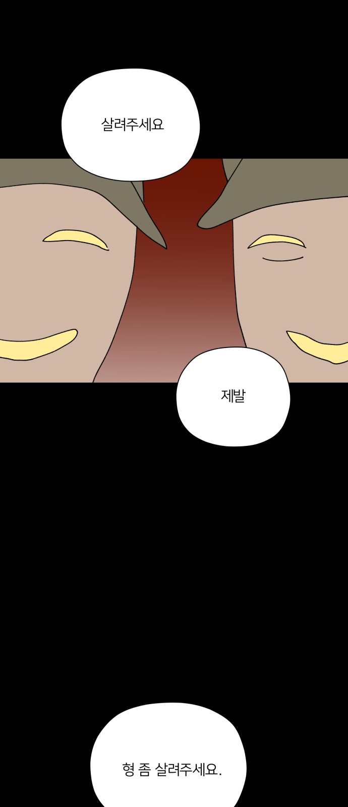 75 페이지