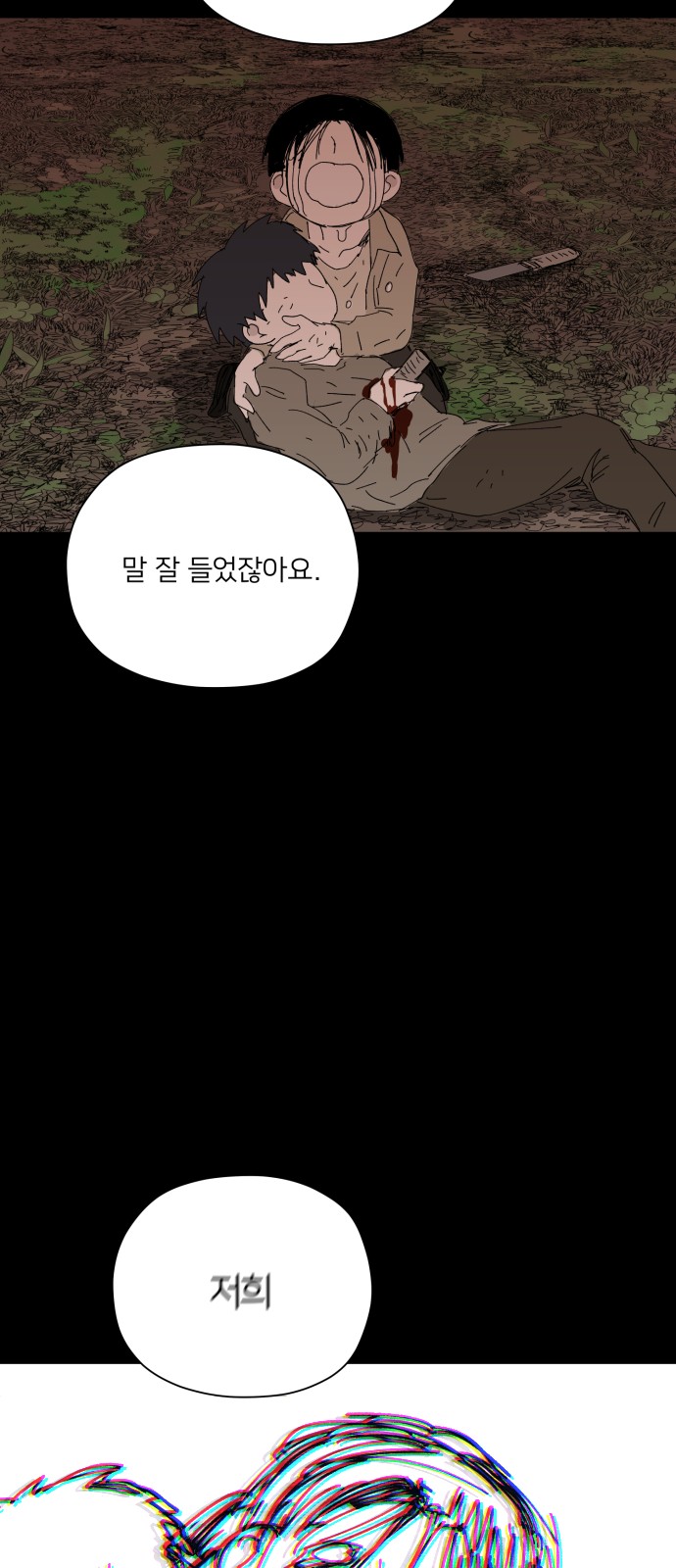 76 페이지