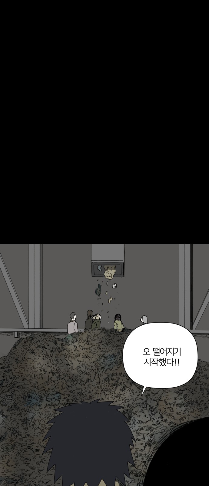 38 페이지