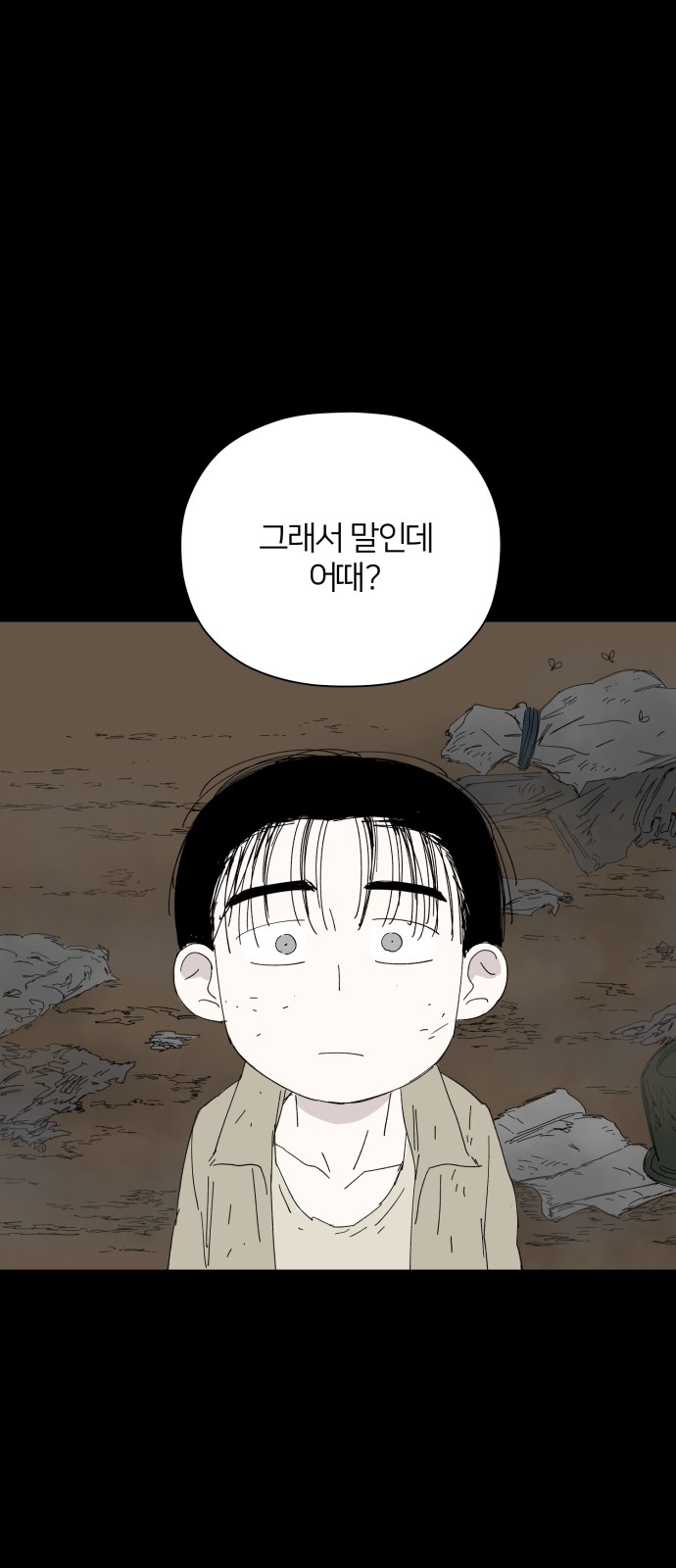 45 페이지