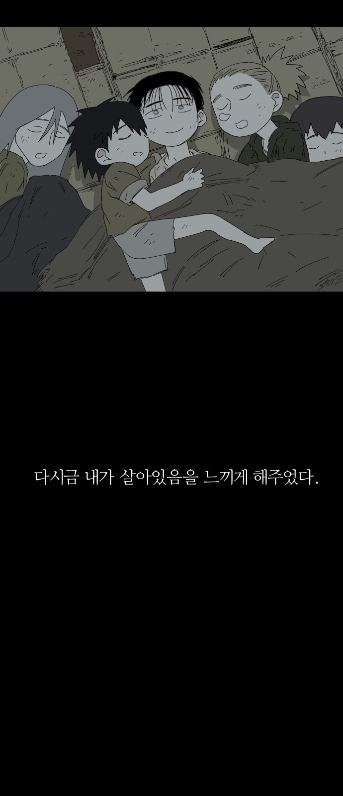 48 페이지