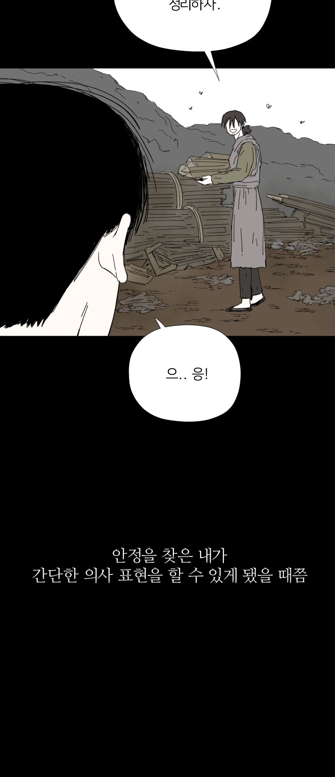 50 페이지