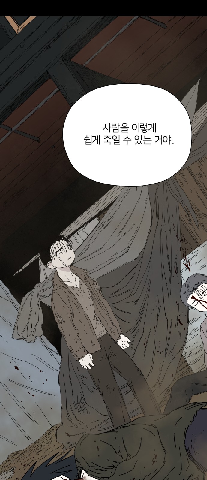 71 페이지