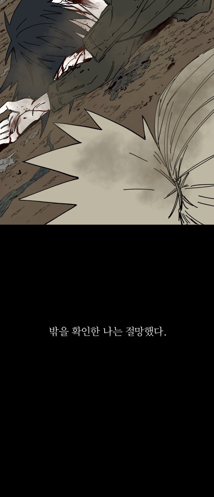 72 페이지