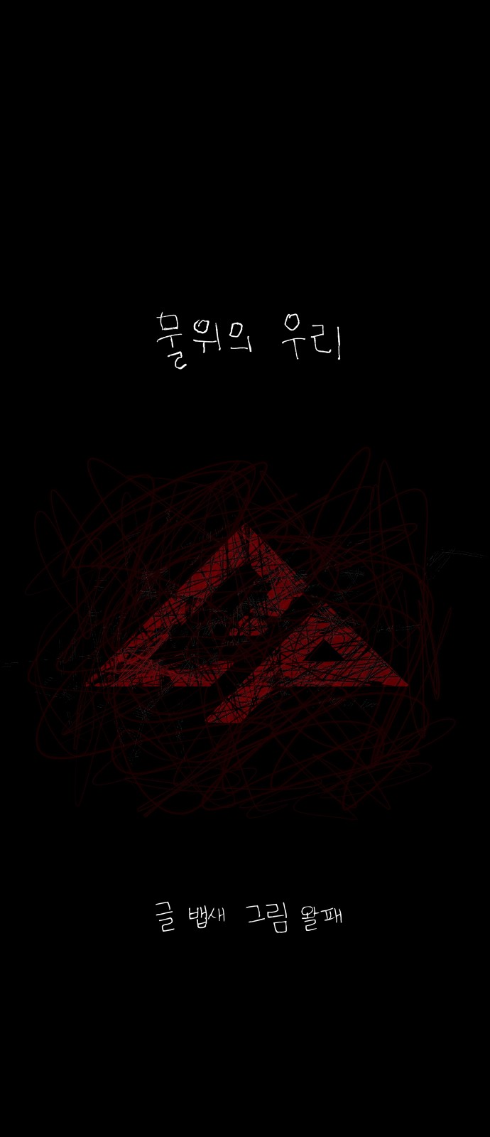 82 페이지