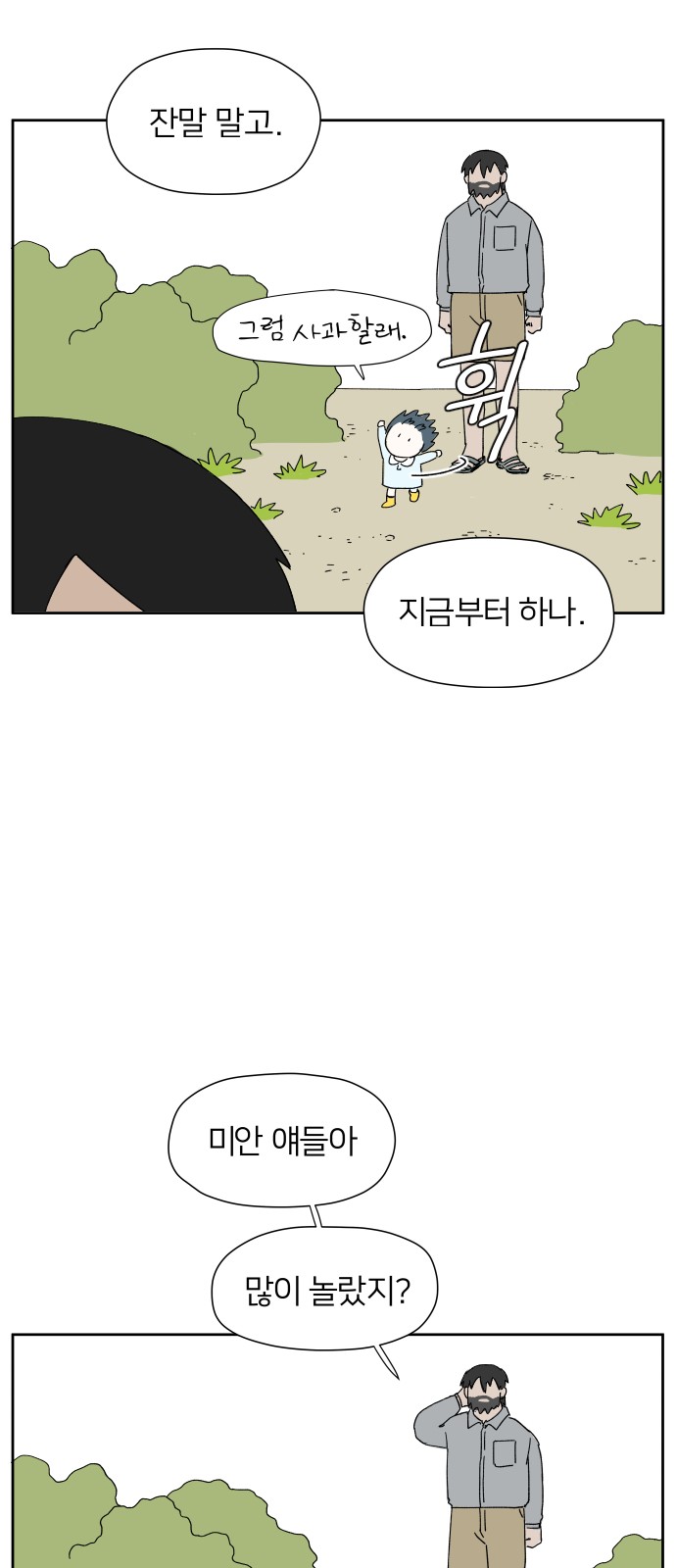 12 페이지