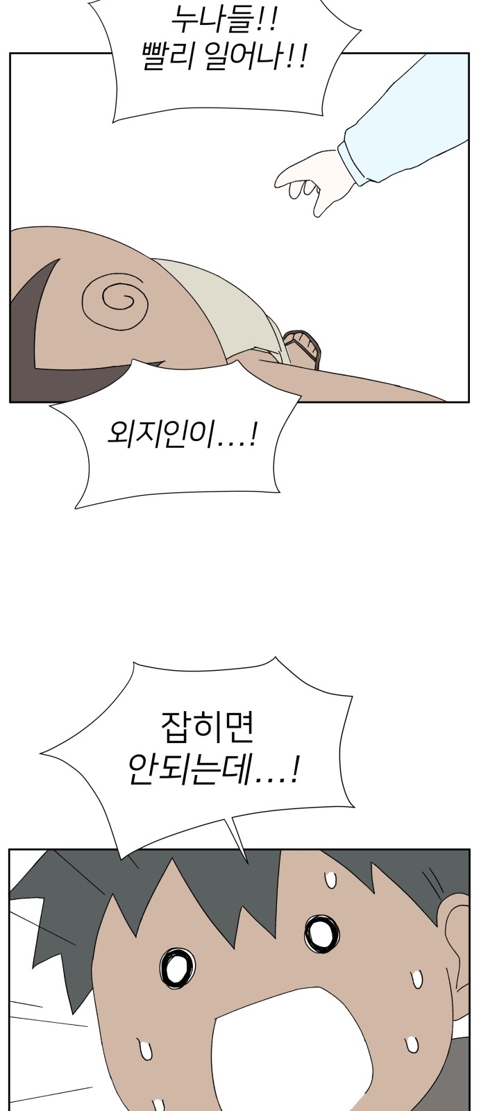 17 페이지