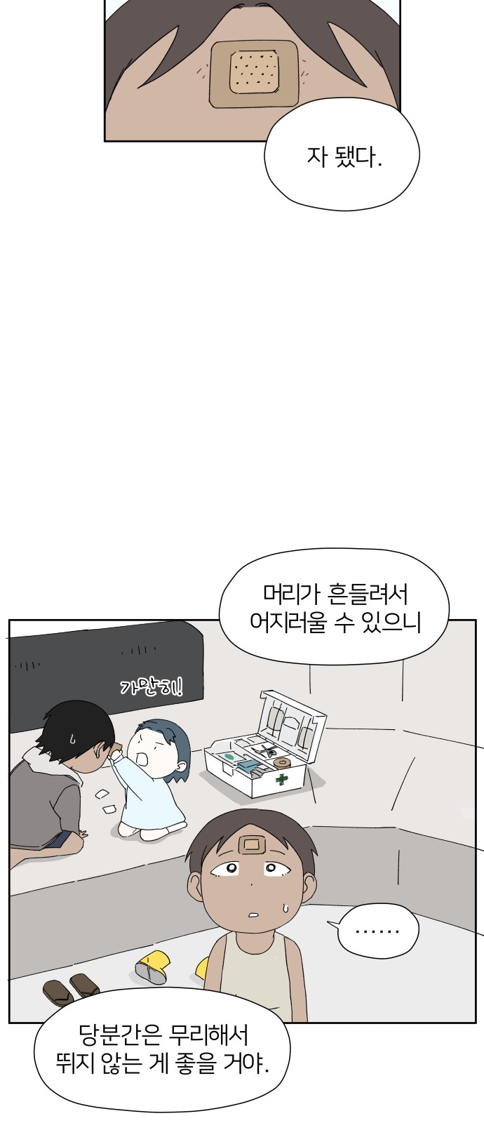 21 페이지