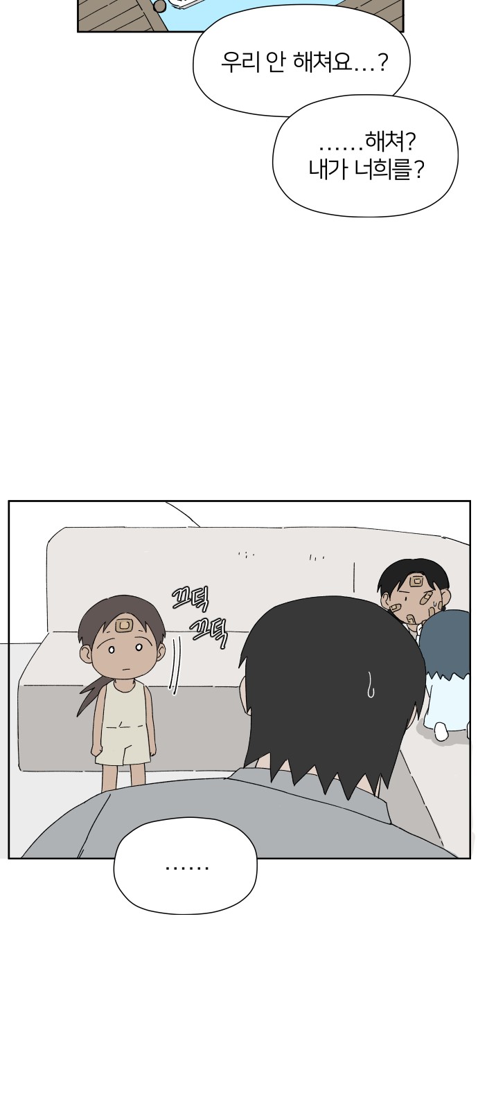 24 페이지